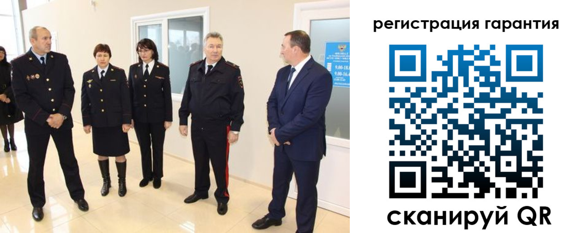 временная регистрация госуслуги в Абакане