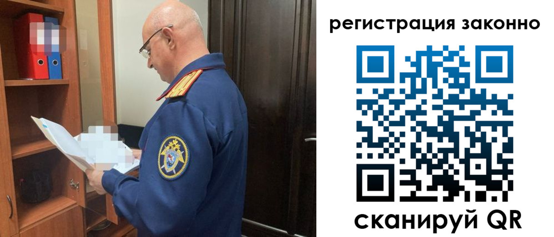 прописка для военкомата в Абакане