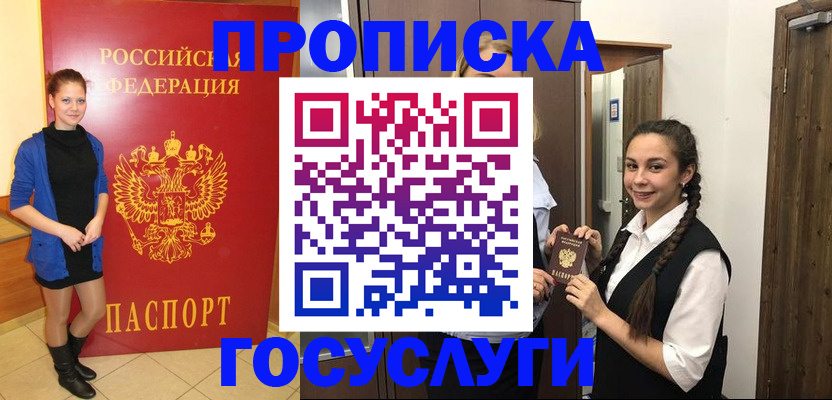 форма 3 в Абакане